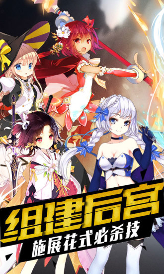 ��ս���������v3.7.0 ��׿��