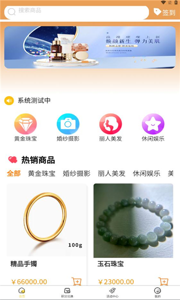 �Żv1.0.4 ���°�