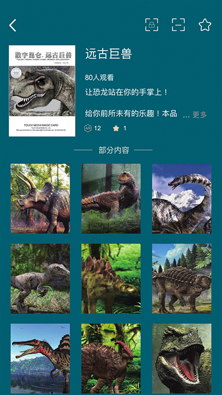 ��������v1.6.0 �ٷ���