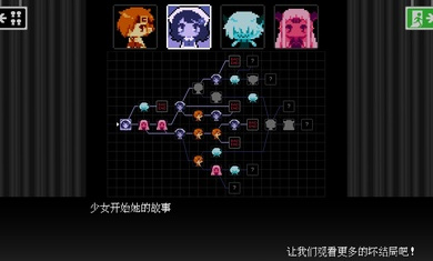 ����־�Ժ���İ棨BAD END THEATER��v1.2.0 ���°�