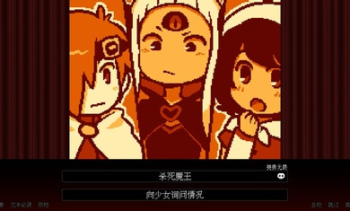 ����־�Ժ���İ棨BAD END THEATER��v1.2.0 ���°�