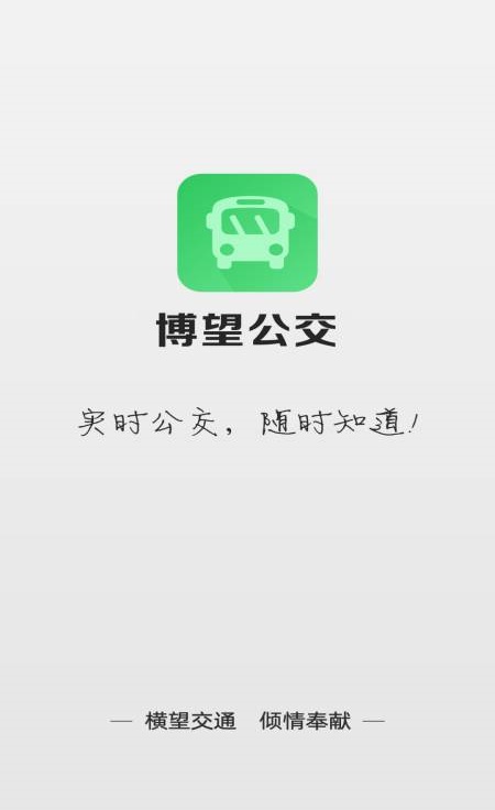 ��������v2.0.2.3 ��׿��