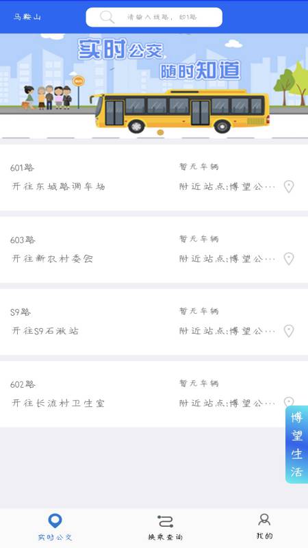 ��������v2.0.2.3 ��׿��