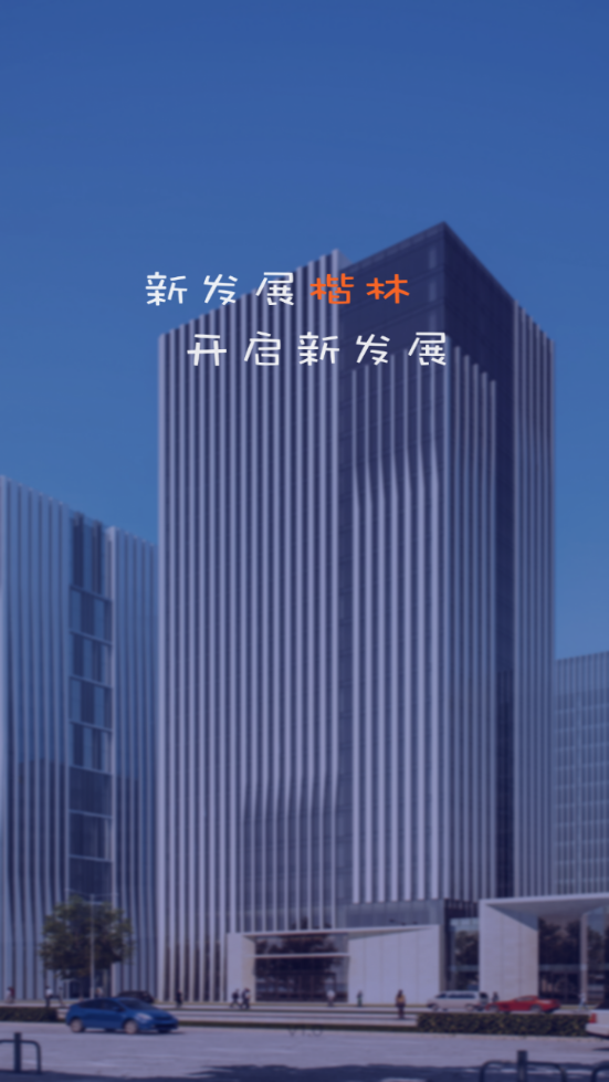NDK�ǻ۹㳡v1.0.0 ��׿��