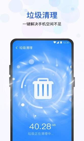 ���������ܼ���ʽ��v1.0.0.b1 ��׿��