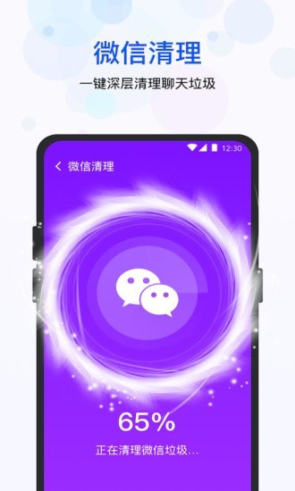 ���������ܼ���ʽ��v1.0.0.b1 ��׿��
