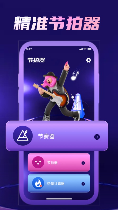 ͽ�����ֹ���v1.0.0 ��׿��