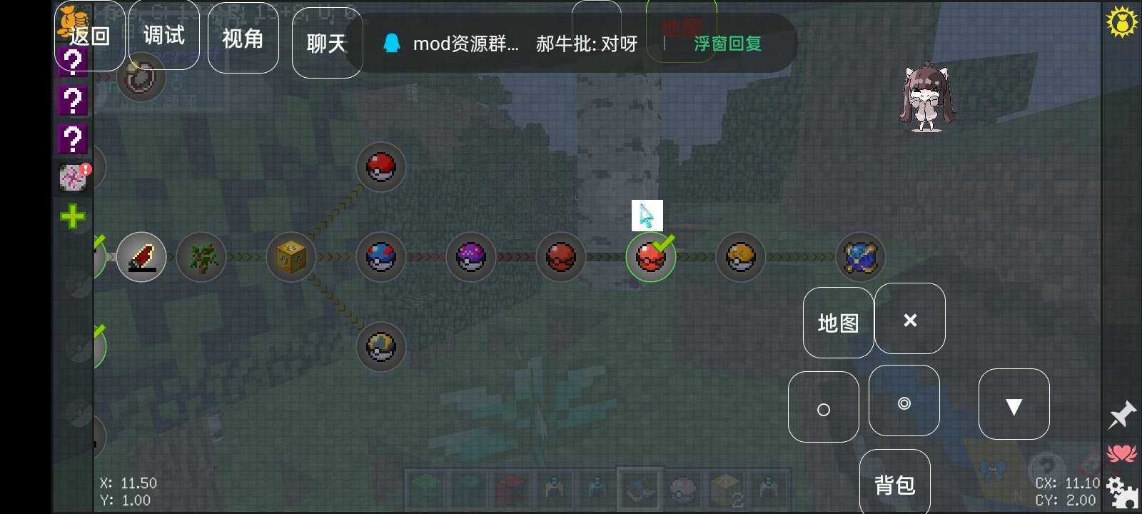 ��������¼v1.1 ��׿��