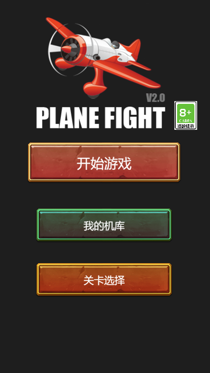 �������v1.0 ��׿��