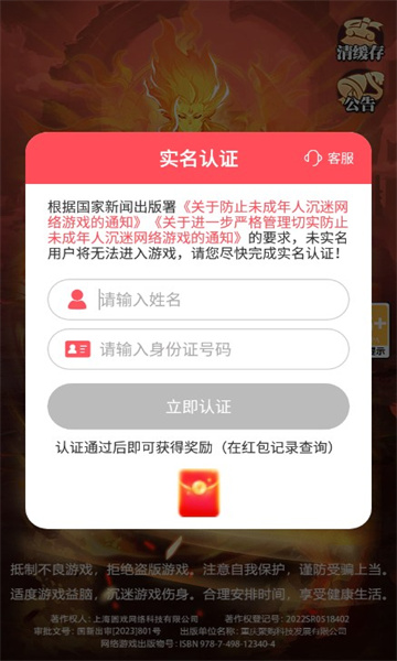 ��������v1.0.0 ���°�