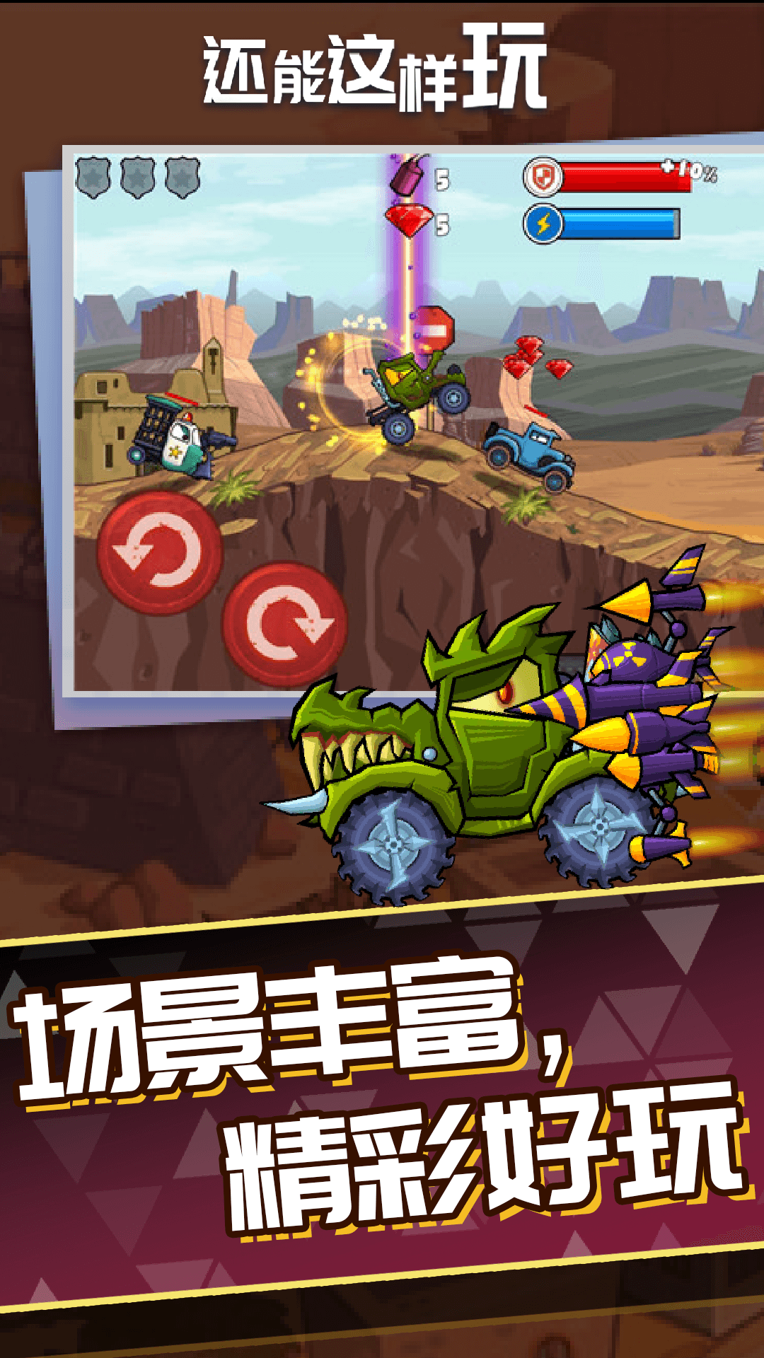 ������������Ϸv1.0.1 ���°�