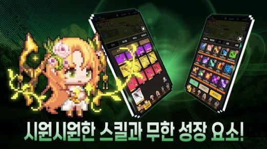 ��������Ӫ(Legend Summoners)v0.69 ��׿��