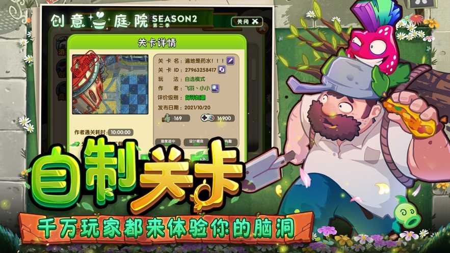 smallpeaֲ���ս��ʬ2�ٷ�����v3.1.7 ��׿��
