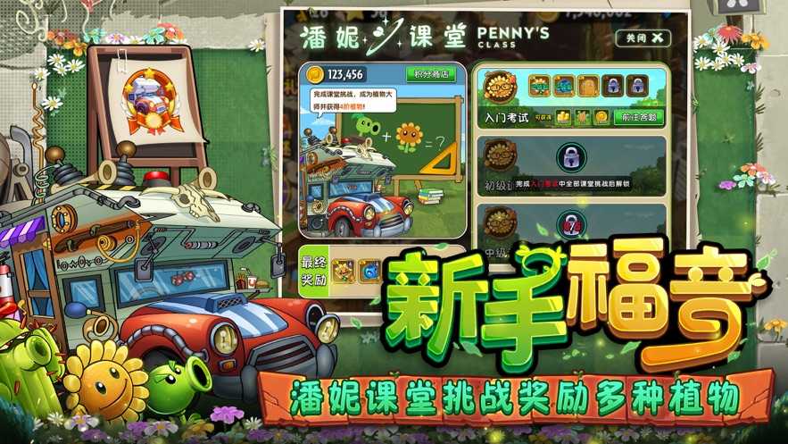 smallpeaֲ���ս��ʬ2�ٷ�����v3.1.7 ��׿��