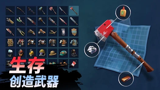 �����ð�������(Forge Shop)v1.0.0 ��׿��