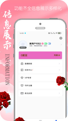 Ԫ�ﰮ��appv1.0.0 ���°�
