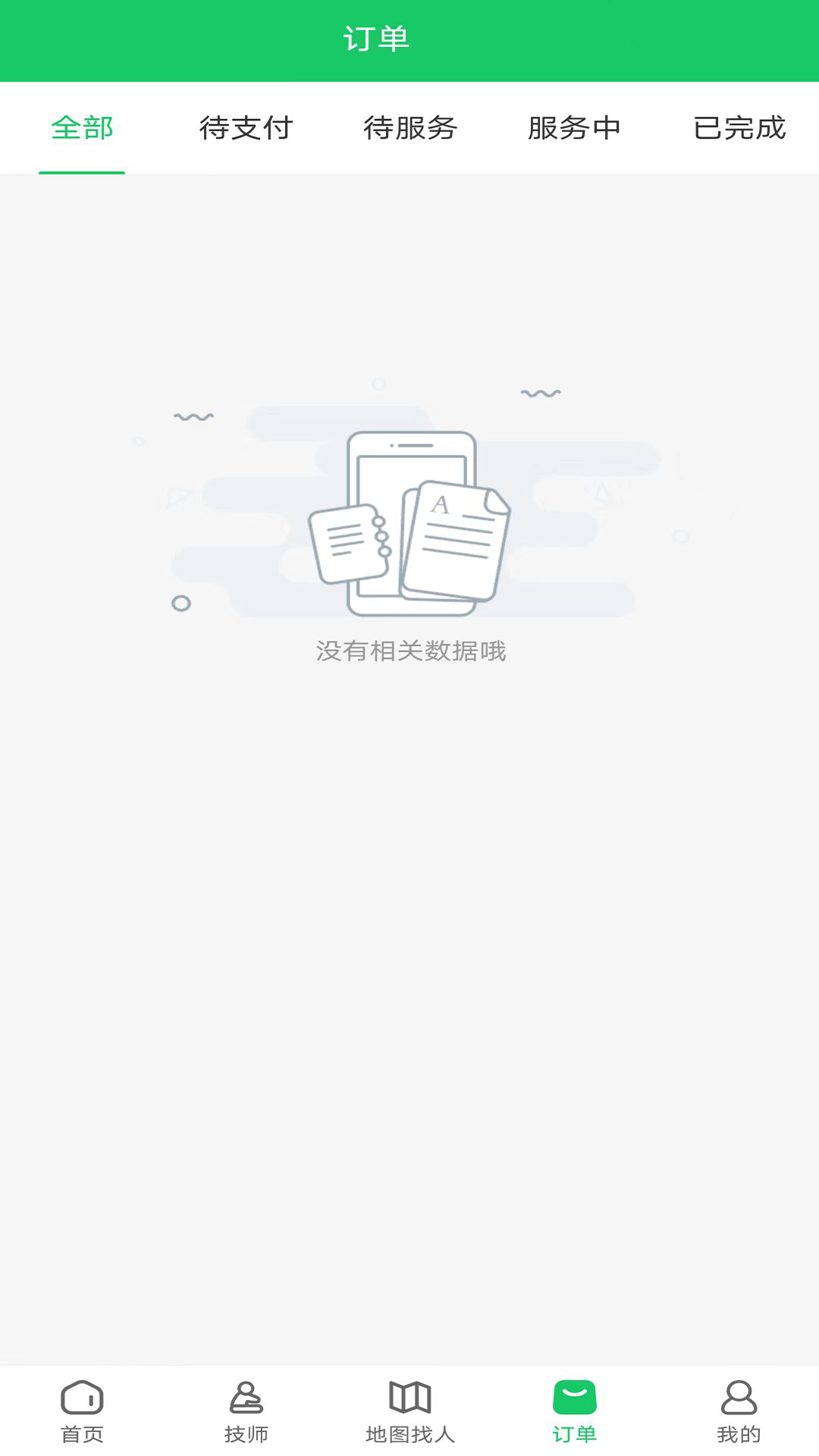 ��ˬ����appv1.0.1 ���°�