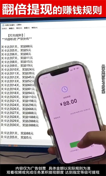 ��ש��������v1.0.1 ��׿��