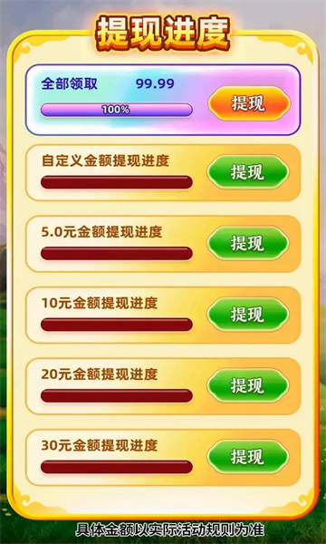 ��ש��������v1.0.1 ��׿��