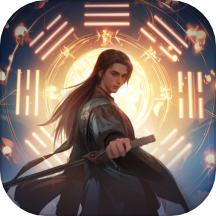 秦皇汉武手游九游版v1.2.1 安卓版