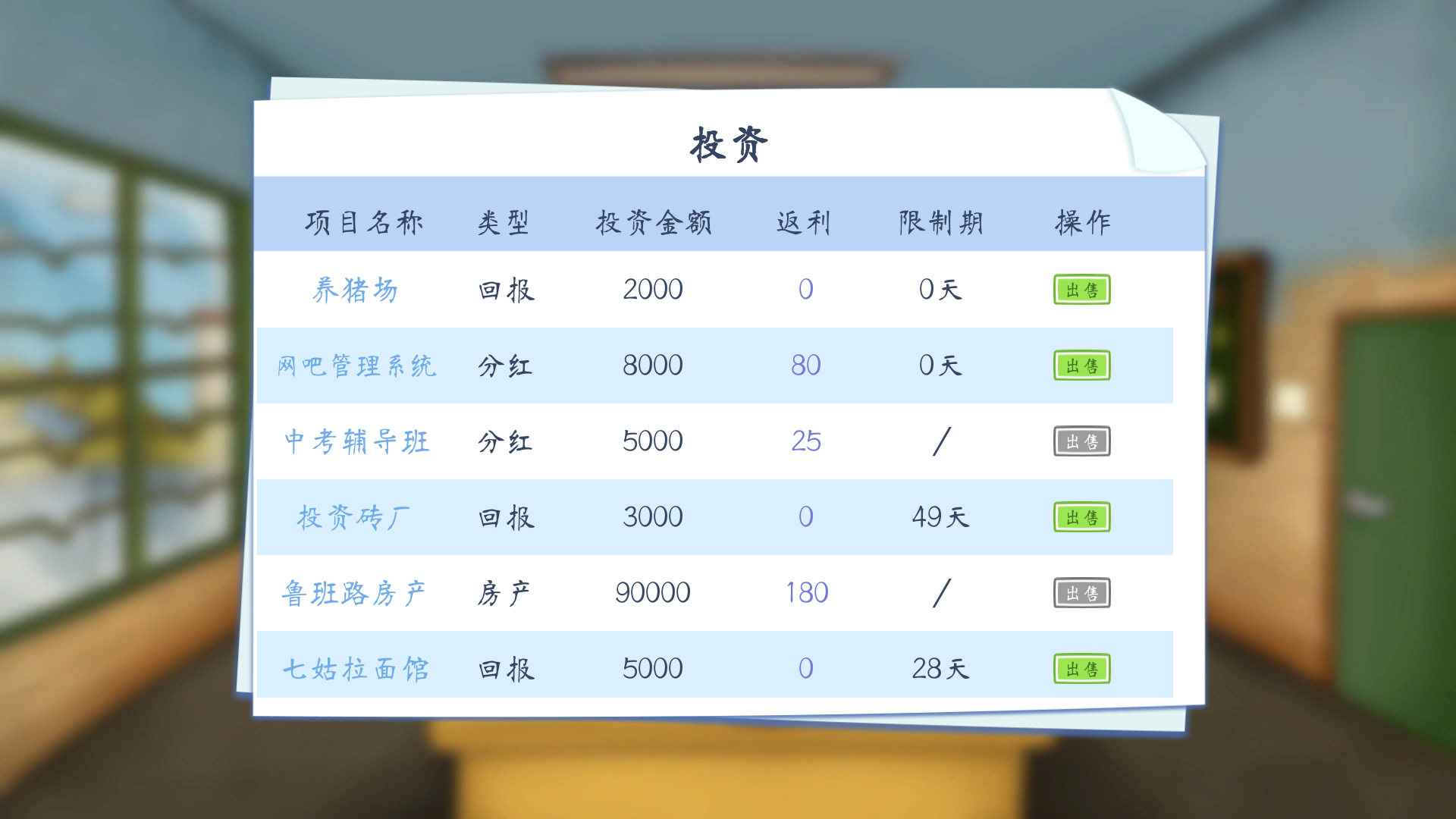 ��ҵģ����v1.0.0 ��׿��