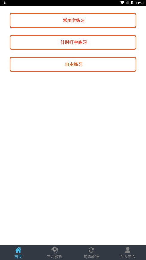 ��������v1.0.6 ���°�