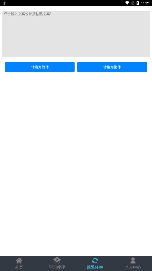 ��������v1.0.6 ���°�