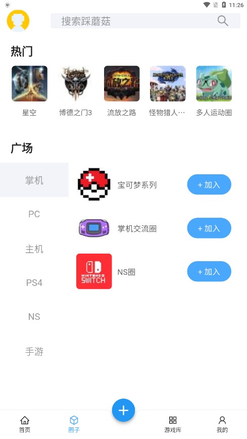 ��Ģ����Ϸ��̳appv1.0.9 ���°�