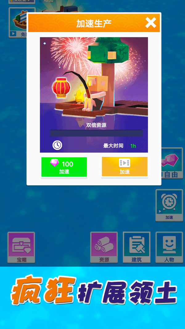 ��ù�����ռ�v1.0.4 ���°�
