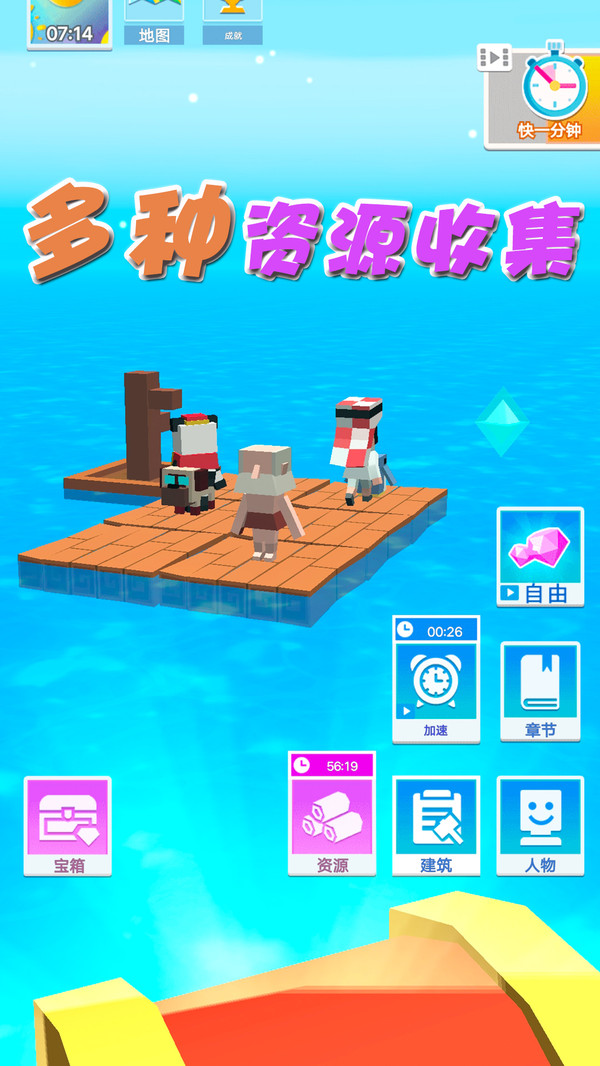��ù�����ռ�v1.0.4 ���°�