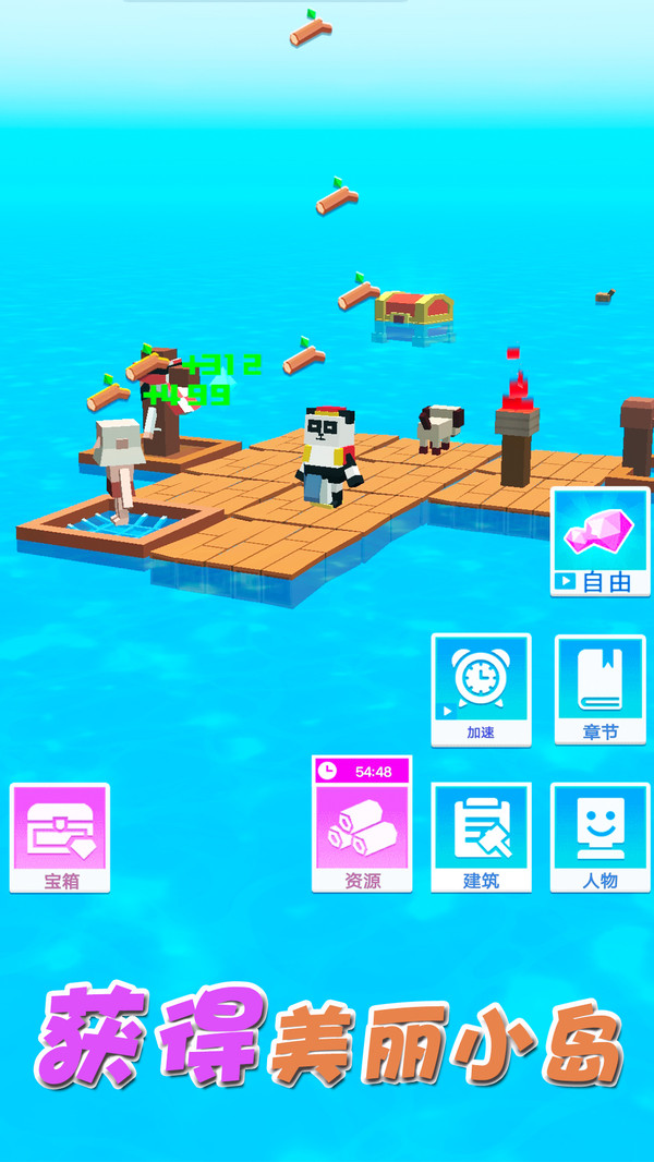 ��ù�����ռ�v1.0.4 ���°�