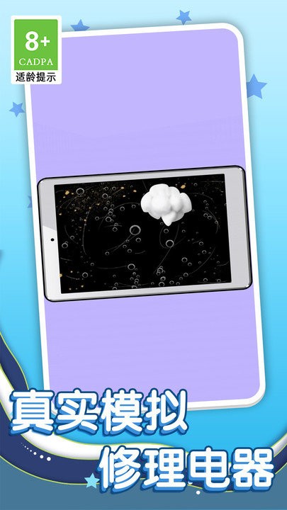 ��ǿ������v1.0.1 ��׿��