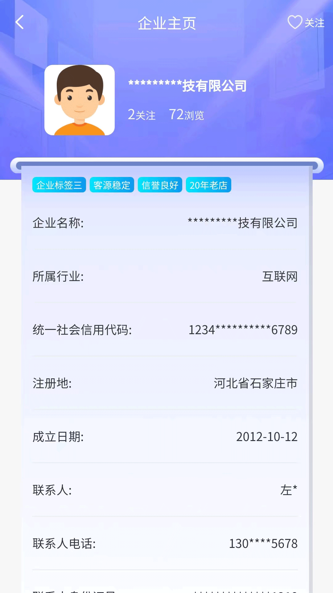 �������v0.0.8 ���°�