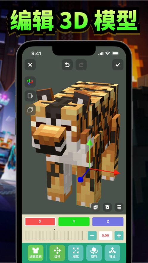 �ҵ�������ʰ���Ϸ����(Craft - Mods for Minecraft PE)v0.0.1 ���İ�