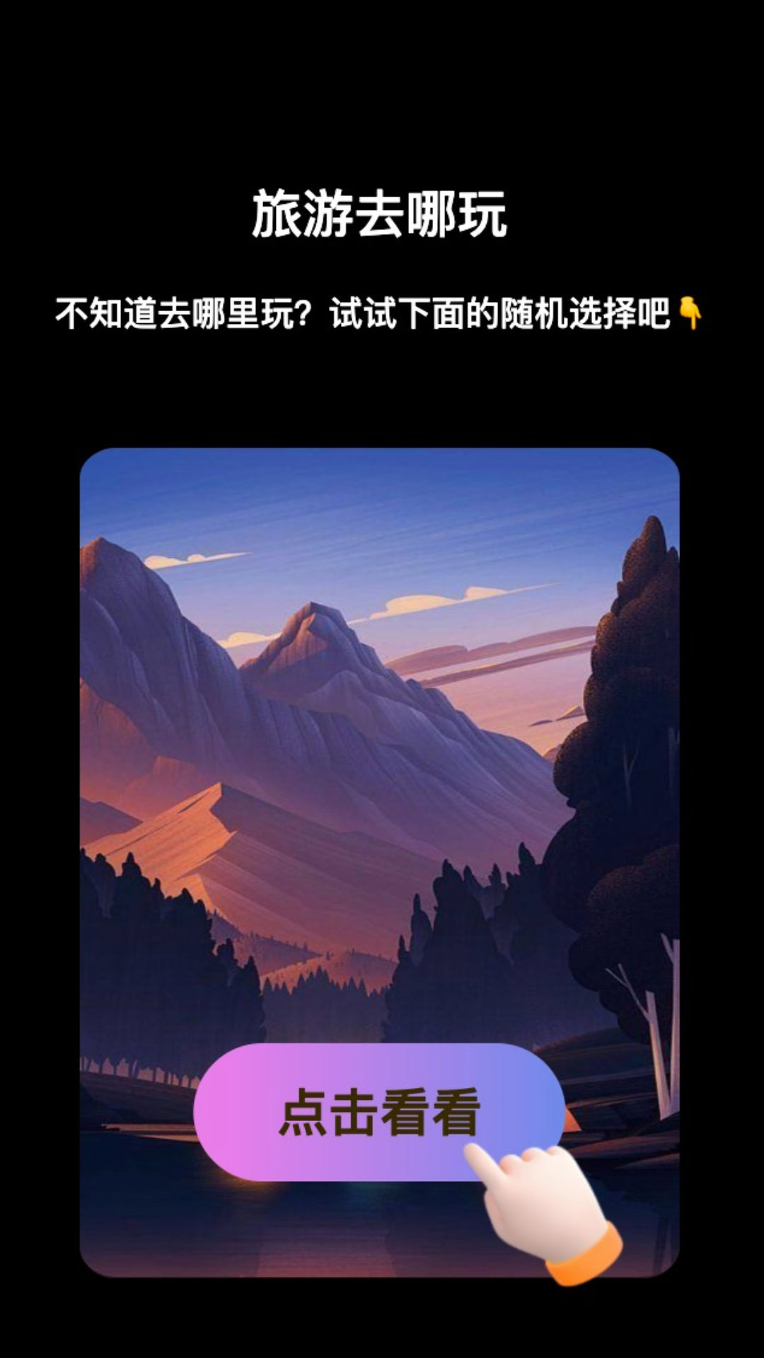 ��ң����v1.0.4 �ٷ���