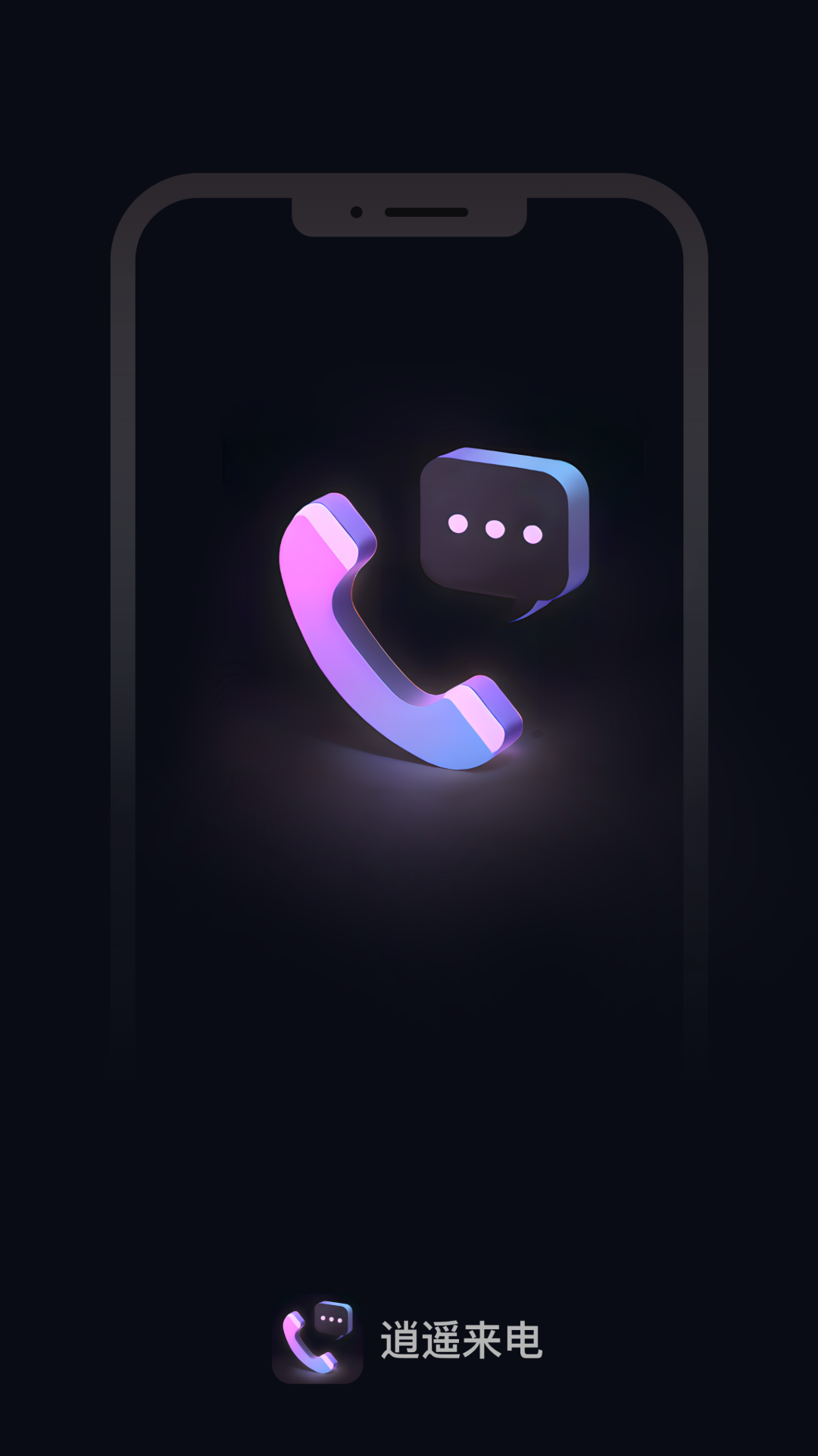 ��ң����v1.0.4 �ٷ���