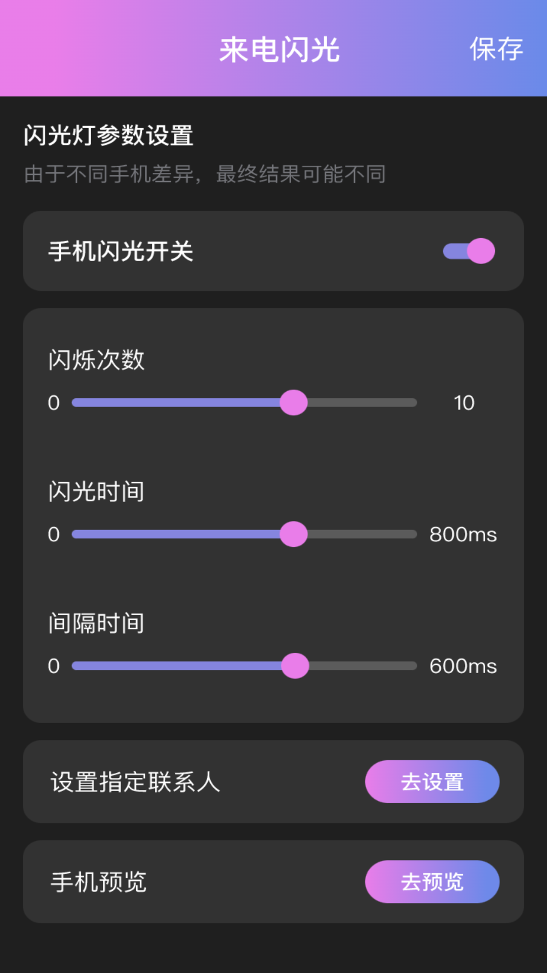 ��ң����v1.0.4 �ٷ���