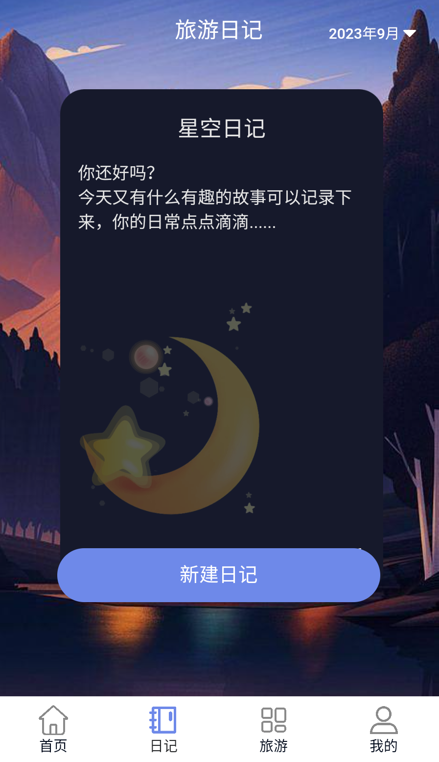��ң����v1.0.4 �ٷ���