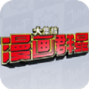 JUMP Assemble���ɱ���������Ⱥ�Ǵ󼯽ᣩv0.80.0 ��׿��