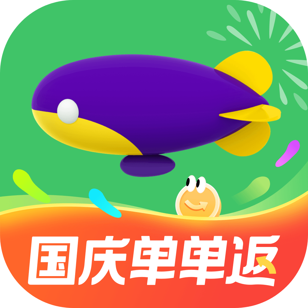 同程旅游iphone版下载v10.6.8.1 官方版
