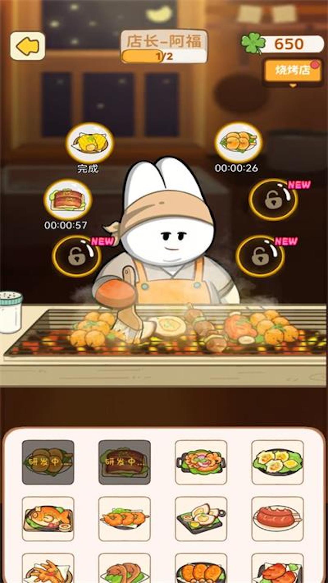 ������ŵ�v1.0.0 ��׿��