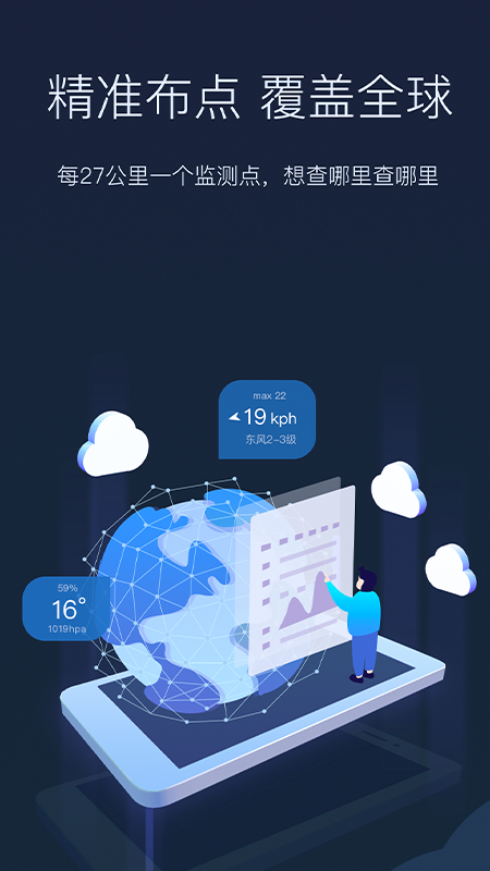 ȫ������Ԥ��appv1.1.36 ��׿��