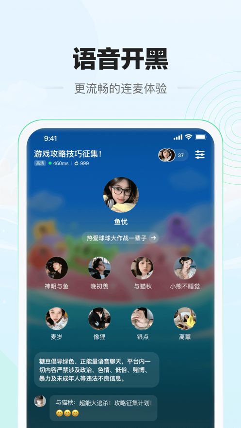 �Ƕ�����v1.0.6 ��׿��