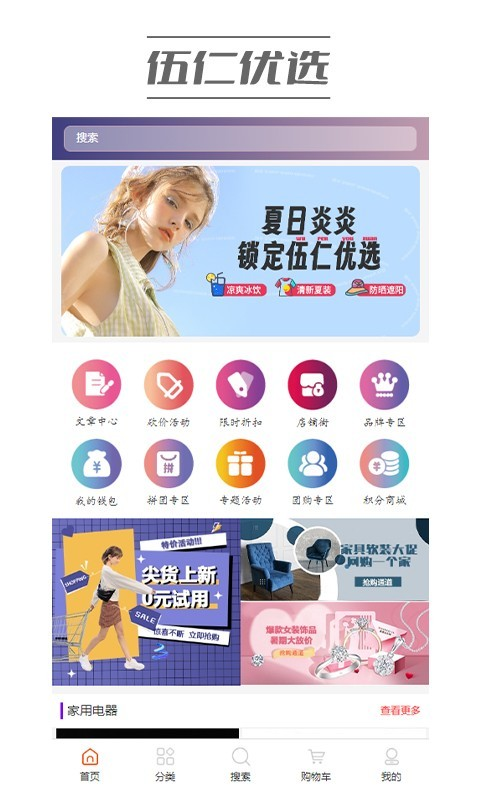 ������ѡappv1.0.1 ���°�