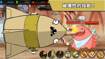 ����RPG��Ϸ(Missile RPG)v96 ��׿��