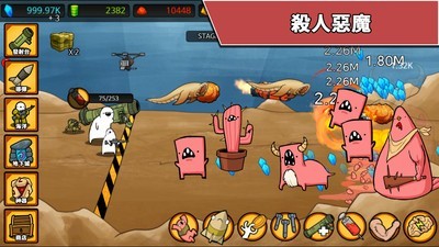 ����RPG��Ϸ(Missile RPG)v96 ��׿��