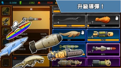 ����RPG��Ϸ(Missile RPG)v96 ��׿��