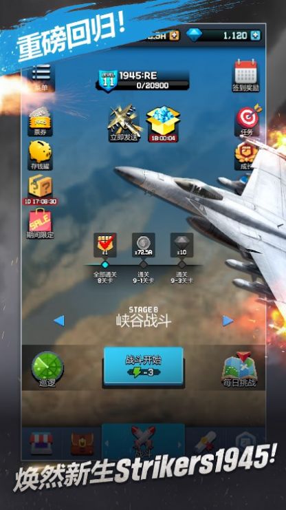 �����1945plusv1.0.23 ��׿��