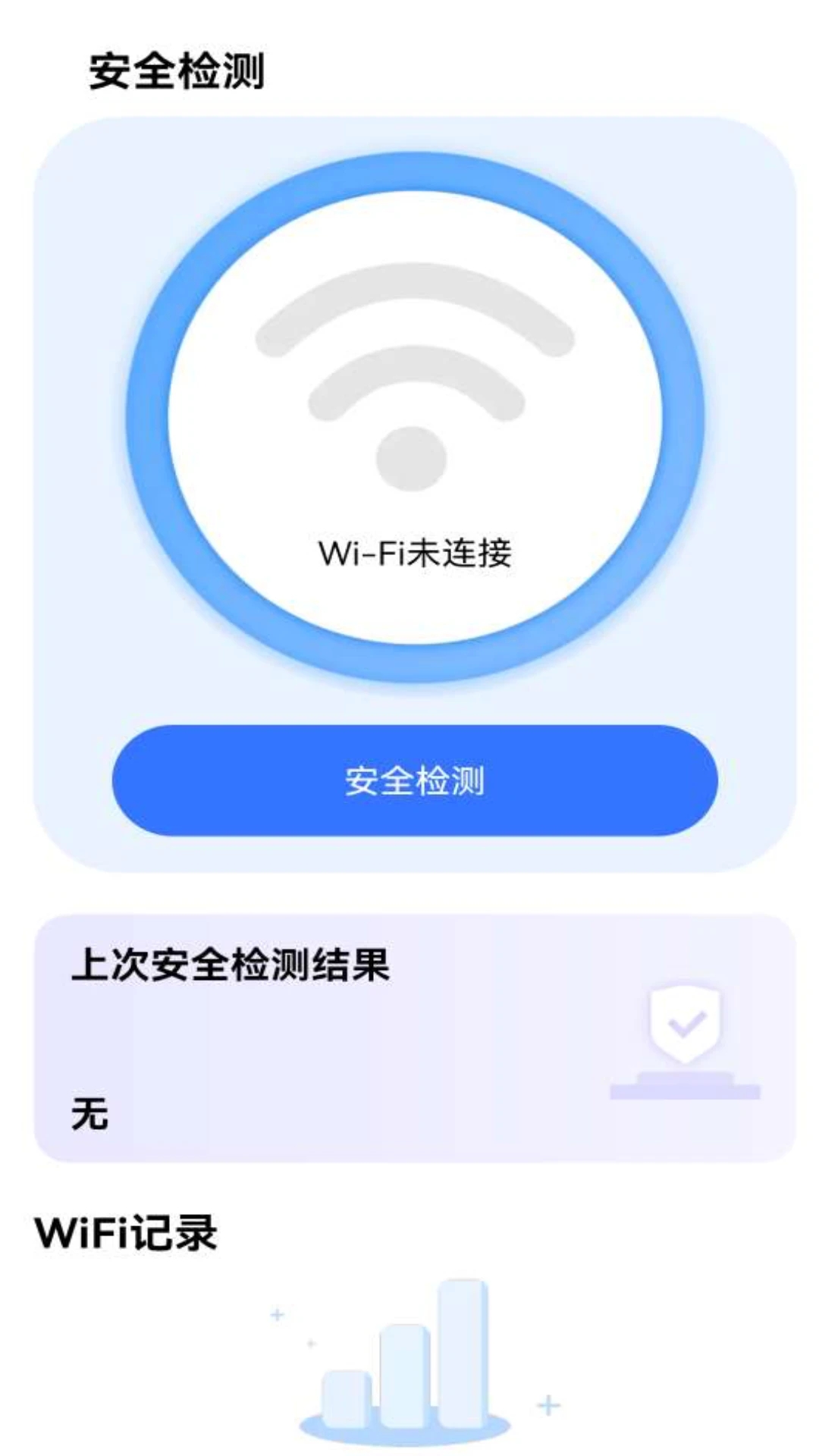 WiFiv2.0.1 °