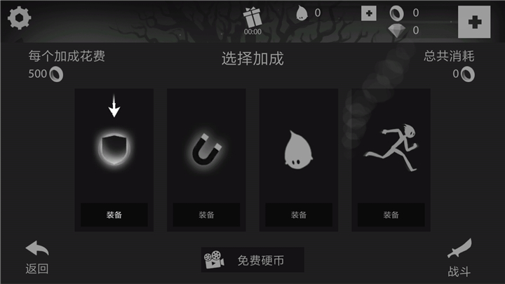 ������ܿ�(Stickman Park)v1.0 ��׿��